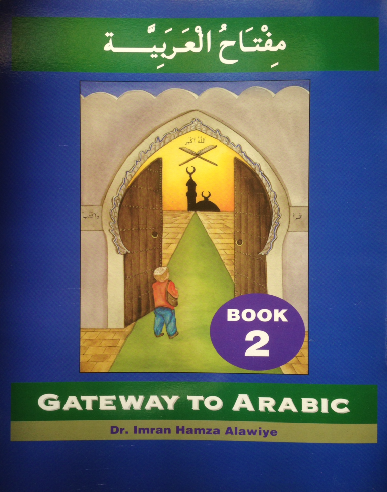 Gateway To Arabic, Book 2 - Madina Book Centre