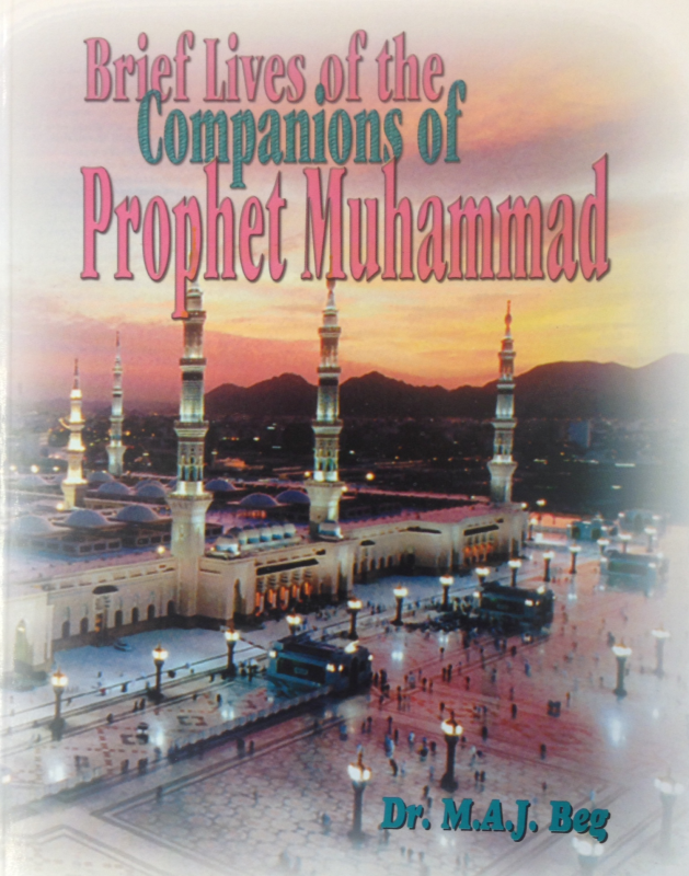 Book On The Companions Of The Prophet
